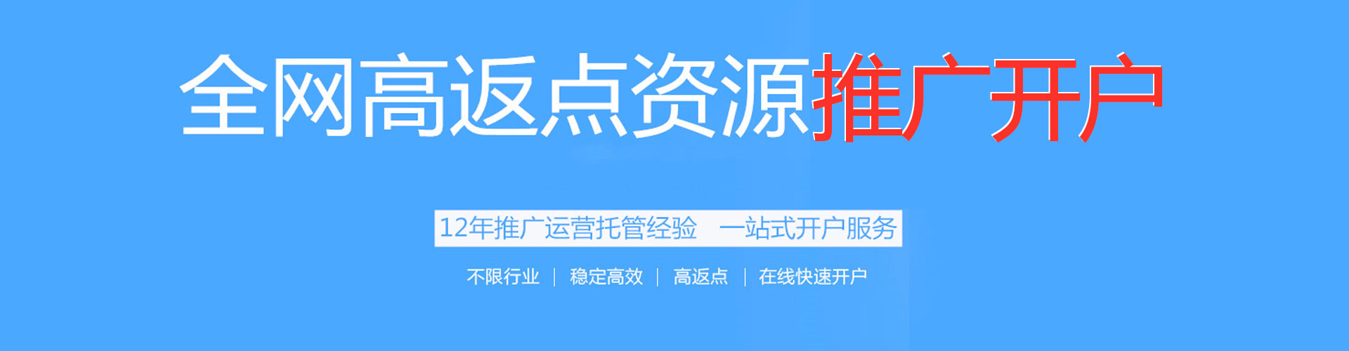元氏竞价开户
