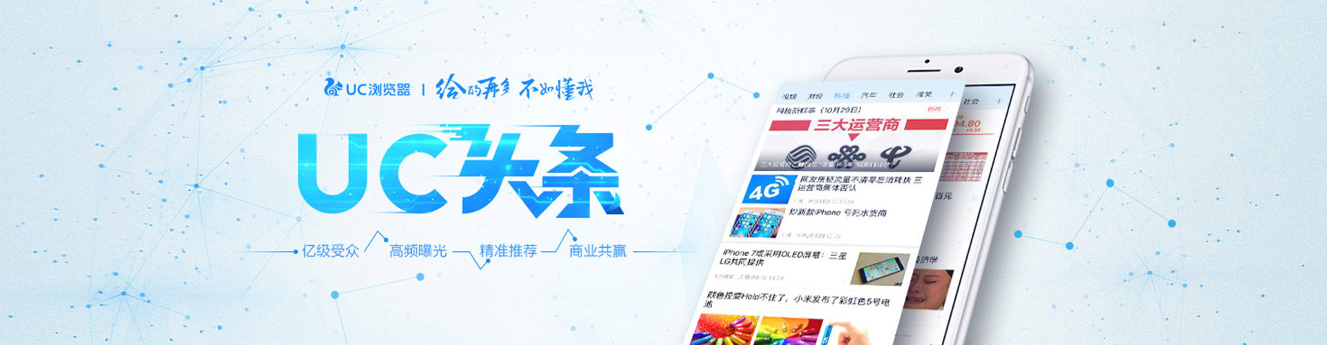 元氏百度竞价推广