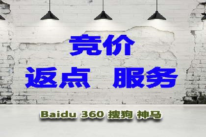 百度广告推广的创意广告形式探索